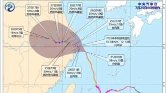 浙江气象服务中心：“烟花”最可能25日下午在舟山沿海登陆