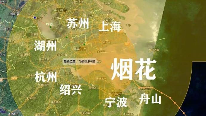 “烟花”预计今天上午在浙江平湖到上海金山沿海再次登陆