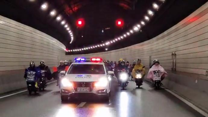 臺風(fēng)來襲輪渡停擺,上海交警護(hù)送非機(jī)動車從隧道有序過江