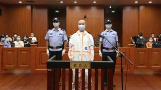 “杭州杀妻案”被告人许国利一审被判处死刑：主观恶性极深