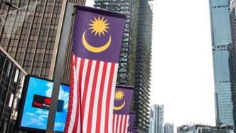 马来西亚下院复会：年内首场会议，内阁突宣布不延长紧急状态