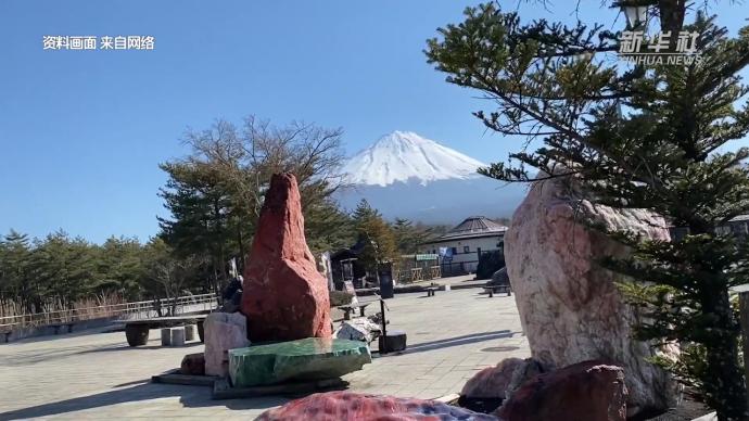 富士山“解封”，百余名游客登山欣赏日出美景