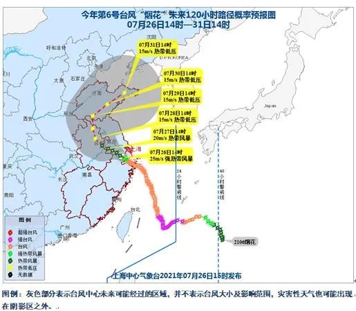 本文图片均为 “上海预警发布”微信公号 图