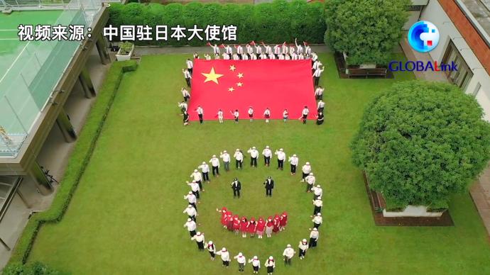 气氛组到位！在日华人为中国奥运健儿加油喝彩