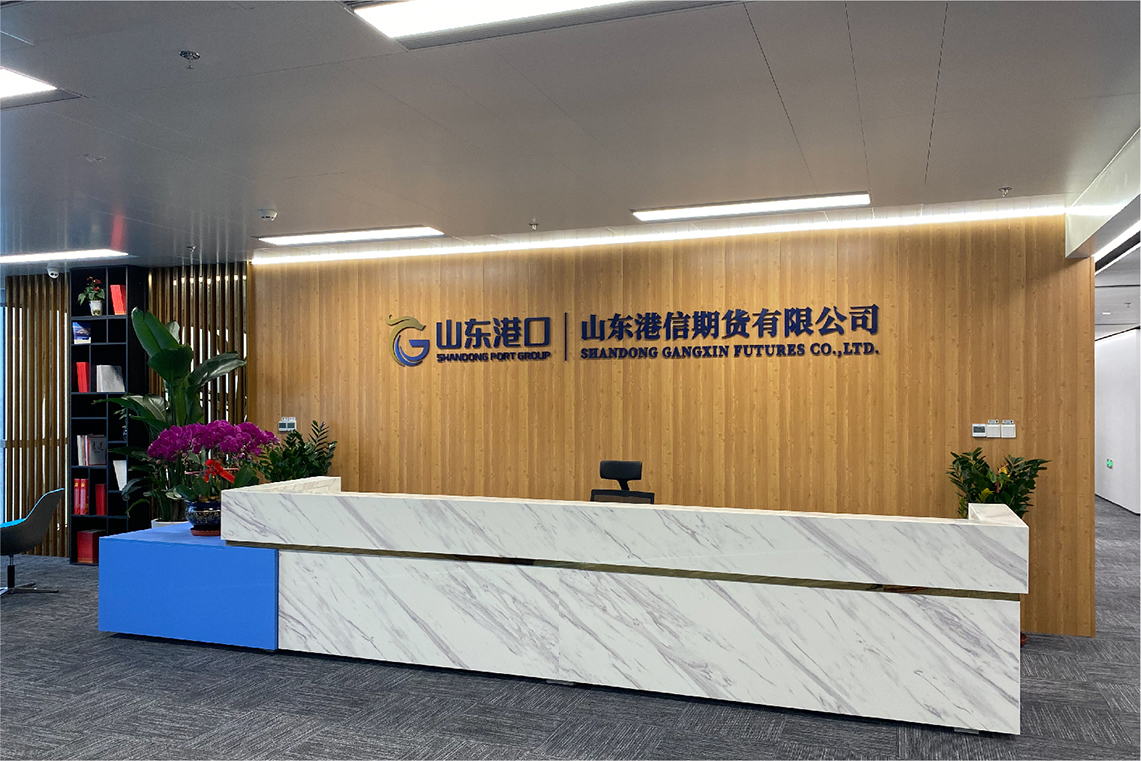 期货业务许可,这是近20年以来,全国重新开闸核准设立的法人期货公司