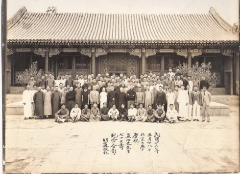 民国廿六年（1937）五月廿八日北京大学孟心史先生七十大寿纪念合影，胡适敬记