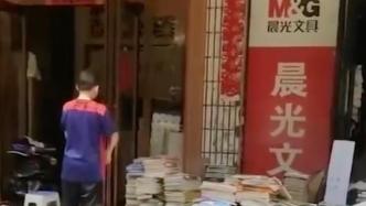 郑州一书店将受损图书免费送市民：损失大概四五十万
