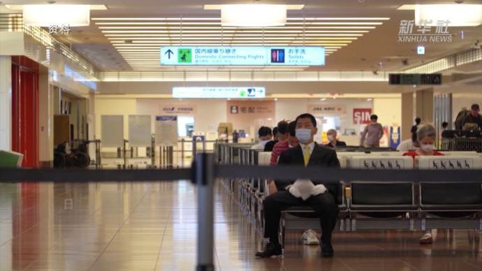 日本开始受理“疫苗护照”申请，持有者前往5国可免隔离