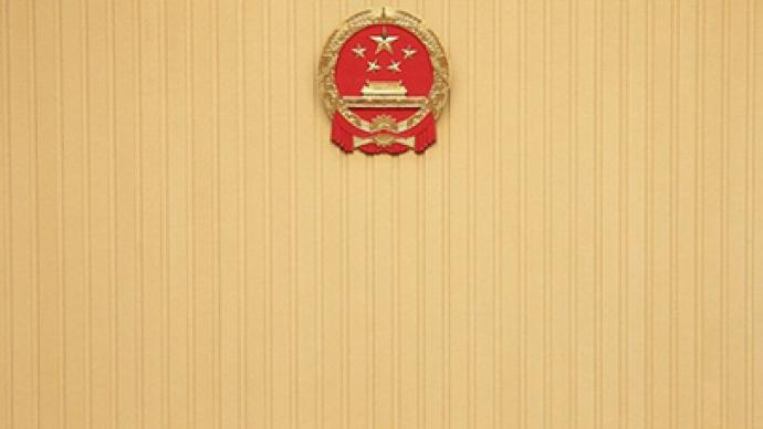 十三届全国人大常委会第三十次会议将于8月17日至日举行 季酷网