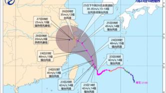 台风橙色预警！“烟花”或在华东回旋，带来长时间极端强降雨