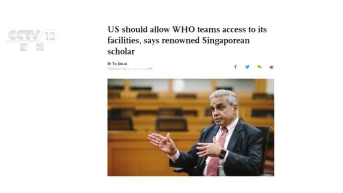 新加坡学者：反对将新冠病毒溯源政治化