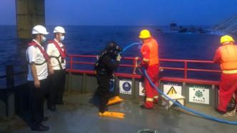 惠州海域施工平台倾斜4人失联，潜水员下水探摸船体未有发现