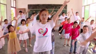 连续11年，武汉一高校坚持暑期支教乡村小学