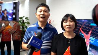 00后奧運奪冠，他們沸騰了