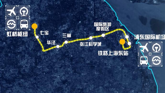 上海浦东丨机场联络线工程40分钟连通上海浦东虹桥两大枢纽