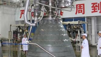 中国重型火箭220吨级发动机现身，首台工程样机完成生产