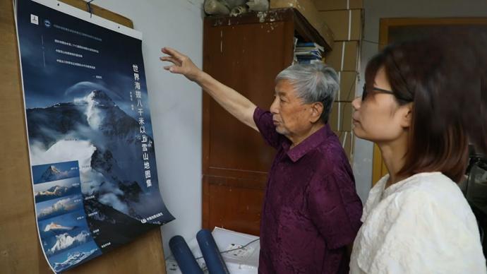 世界第一部八千米以上雪山地圖集