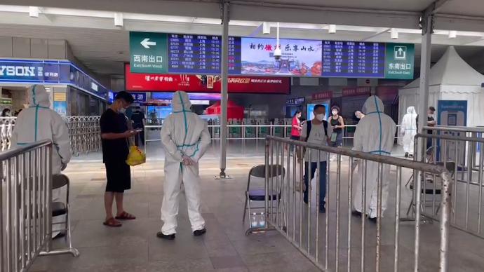 上海各大火车站防疫升级，健康码为红码旅客需集中隔离14天