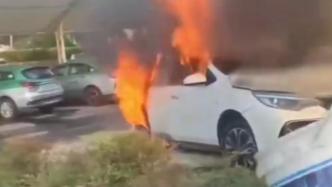 郑州一电动车充电时自燃，现场爆炸声不断