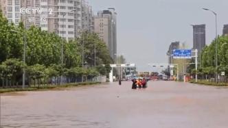 河南卫辉主城区水位开始下降，全市已转移20.4万人