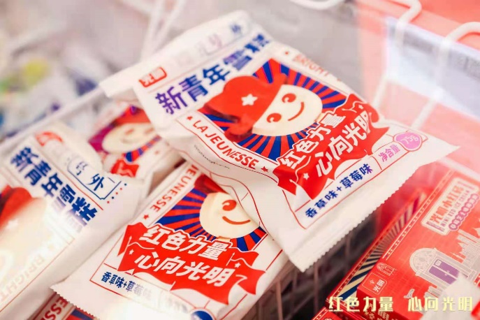 限定版娃娃头雪糕。 光明乳业供图