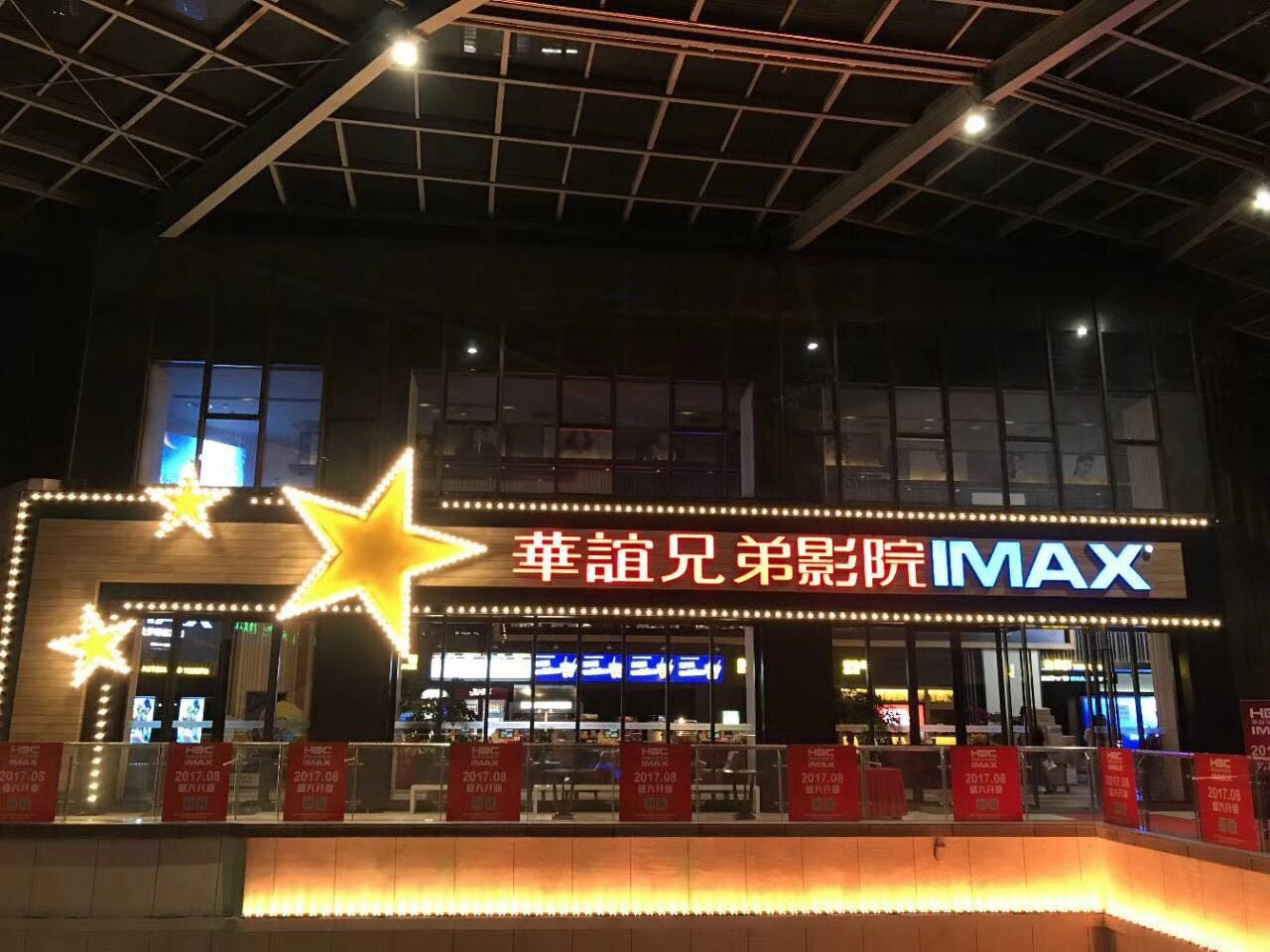 原告影院 上海浦东法院供图
