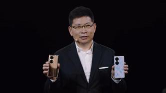 华为发布旗舰手机P50系列，但没5G