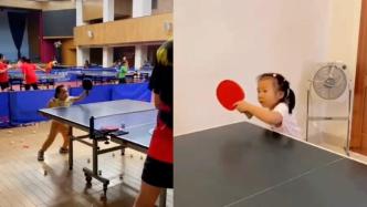 5岁女孩参加7岁组乒乓球赛拿第一，妈妈：她会哭但从未放弃