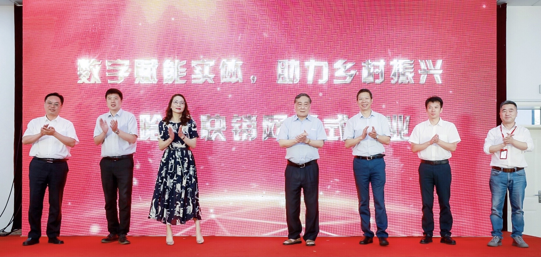 “快销网”开业发布会现场