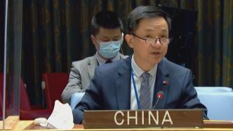 中国代表：安理会应酌情早日完全解除对中非制裁措施