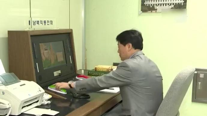 韩媒：为确保疫情期间沟通顺利，韩朝将讨论安装视频会议系统