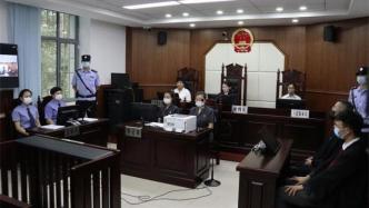 黑龙江法院宣判8起涉黑涉恶及“保护伞”案件：共41人获刑