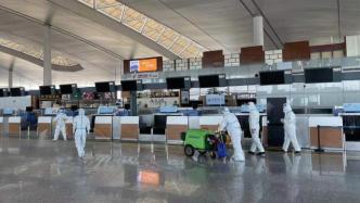 半月谈：南京禄口国际机场“破防”是一记响亮的警钟