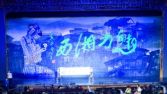 江苏沛县发布7名新冠密接者行程轨迹，曾观看“魅力湘西”