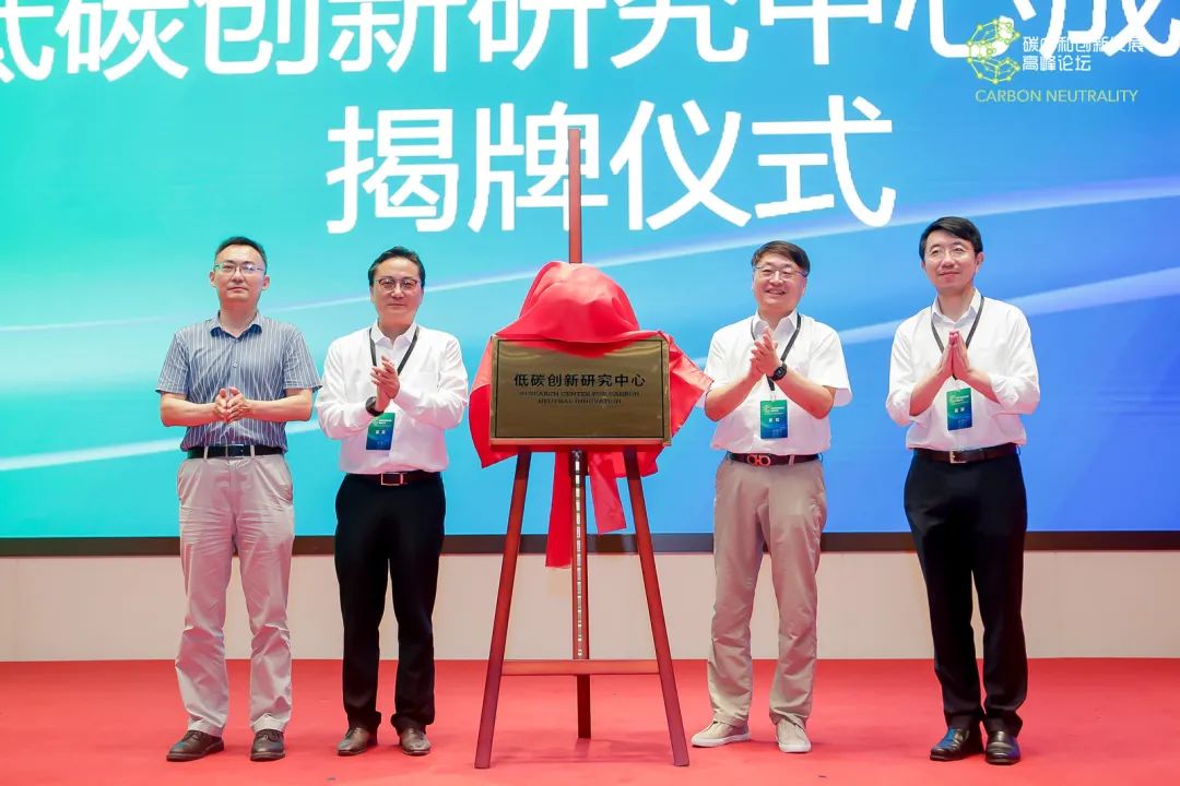 华建集团党委书记、董事长顾伟华,华建集团党委副书记、总裁沈立东,上海交通大学设计学院院长阮昕,上海交通大学中英国际低碳学院院长赵长颖为低碳创新研究中心成立揭牌。 本文图片均为主办方提供