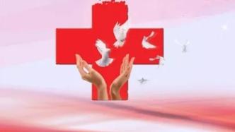 郑州市红十字会公布：“WU YI FAN”捐赠200万