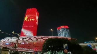 致敬“八一”，三军元素在上海五角场“彩蛋”灯光秀中闪耀