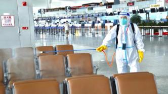 民航局：强化三方面措施加强国际机场疫情防控