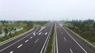 江苏暂时关闭55个高速公路收费站出口或入口