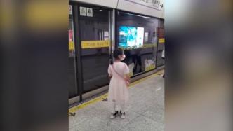 母亲赶地铁把女儿落在站台，路人暖心守护