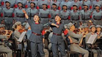 上海歌剧院复排《长征组歌》，本周还将演两场