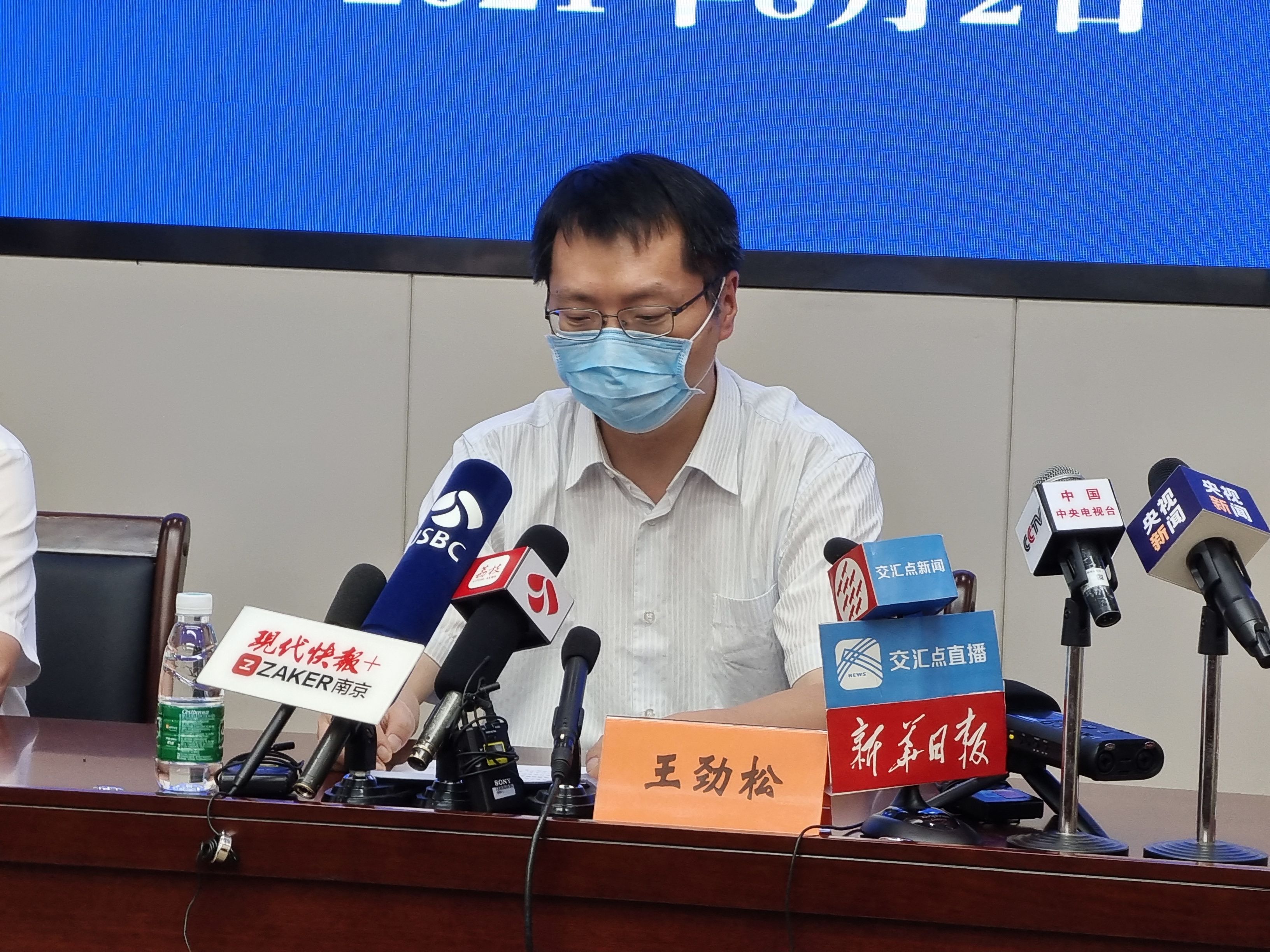荔枝新闻客户端 图