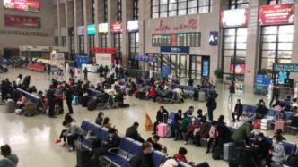 荆州火车站候车厅关联至少10例感染者，今日19趟列车停运
