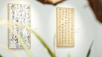 “百年丰碑”：呈现沪上老中青书法家百幅作品
