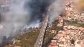 意大利西西里岛林火肆虐，建筑物上空浓烟滚滚