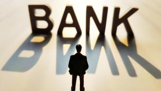 观察丨11家中小银行主体信用评级遭降级，资本亟待补充