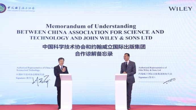 Wiley与中国科协签合作备忘录，探索开放科学多元发展等