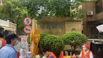 上海封闭小区：有曾在一线抗疫的民警主动申请成为志愿者