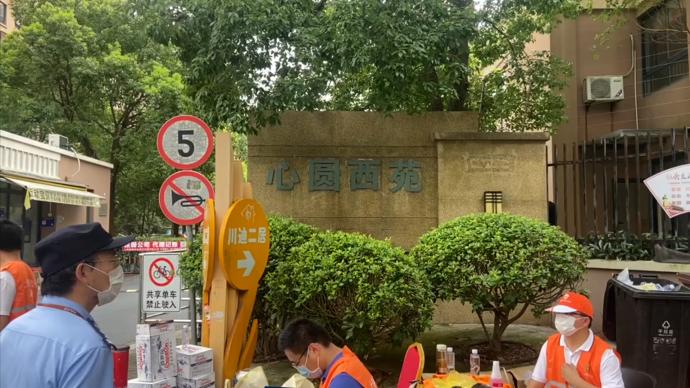 上海封闭小区：有曾在一线抗疫的民警主动申请成为志愿者