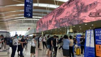 图集丨直击今日浦东机场：运行秩序如何？工作人员在忙什么？